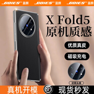 藍(lán)顏 適用vivoXFold5手機(jī)殼新款fold5保護(hù)套xfold5折疊屏超薄真皮2025防摔高級(jí)男簡(jiǎn)約中軸全包商務(wù)女Q 【薄翼黑】中軸磁吸全包*防護(hù)性提升200% vivo x fold5