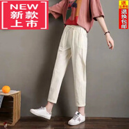 東方鴨棉麻九分哈倫褲女韓版夏高腰寬松顯瘦蘿卜褲休閑直筒小腳褲子女 米白色 S 80-98斤