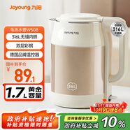 九陽（Joyoung）熱水壺?zé)畨仉娝畨?.7L 內(nèi)外雙鋼 316L不銹鋼一體內(nèi)膽 0膠水開水壺K17FD-W508