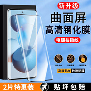 京焰【2片裝】小米civi/civi 1s鋼化膜防窺手機(jī)膜曲面全屏幕覆蓋抗藍(lán)光高清防指紋防爆玻璃保護(hù)貼膜 【曲面屏超清防指紋款】2片裝 小米Civi/Civi 1S通用