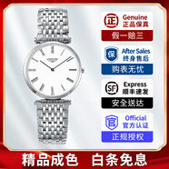 【二手99新】浪琴女表（LONGINES）優(yōu)雅嘉嵐系列石英表時尚超薄世界名表瑞表二手奢侈品腕表 【表徑33mm】精鋼白盤L4.709.4.11.6 精美禮盒