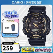卡西歐（CASIO）大眾指針系列 太陽(yáng)能防水數字雙顯運動(dòng)休閑男表AQ-S810W-1A3VDF