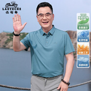 老爺車（LAOYECHE）中年爸爸短袖T恤男夏季新款防曬涼感冰絲POLO衫送父親節(jié)實用禮物 YT252200606淺綠色 S (165) 【推薦體重95-115斤】