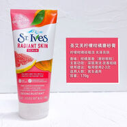 圣艾芙美國St.lves杏子磨砂潔面膏170g身體面部去角質去死皮全身 檸檬