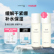 優(yōu)荃（younatural） 積雪草舒潤精華水保濕 精華水120ml