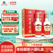 古井貢酒 1989 濃香型白酒 50度 500ml*2瓶 雙瓶裝 口糧酒