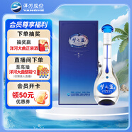 洋河 夢之藍(lán)M3 40.8度 500ml單瓶裝 綿柔濃香型白酒