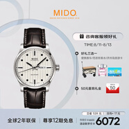 美度（MIDO）瑞士手表舵手系列長動能商務(wù)休閑自動機(jī)械皮帶男表七夕禮物送男友