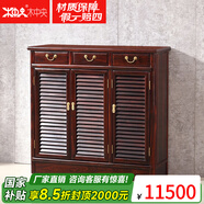 木中央 紅木家具 印尼黑酸枝(學(xué)名:闊葉黃檀)實(shí)木2/3/4門(mén)鞋柜 中式透氣鞋架 玄關(guān)客廳入戶(hù)儲物柜 三門(mén)鞋柜118*38*98cm