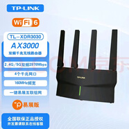 普聯(lián)TP-LINK TL-WDR5620易展路由器雙頻APP大戶(hù)型覆蓋組網(wǎng)高速穿墻寬帶 全新tplink TL-XDR3030
