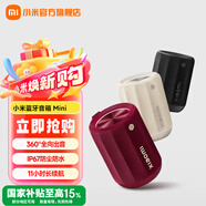 小米Xiaomi 藍牙音箱 Mini 小米音響 戶外音箱音響 小型音箱 伴手禮音響 聲學小鋼炮 防塵防水露營NFC 勃艮第紅