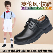 清絲坊中學生禮服皮鞋皮鞋男真皮軟底小學生英倫風演出鞋 W9682圓頭舒適系帶款學生皮鞋 碼氣墊底內(nèi)長20cm 30