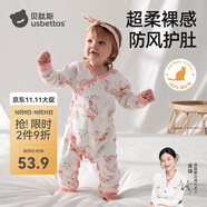貝肽斯嬰兒衣服春秋寶寶連體衣四季嬰兒打底純棉長袖連體衣 花間萌兔-偏襟 80cm