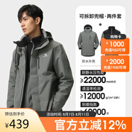 駱駝（CAMEL）戶外沖鋒衣三合一可拆防水登山服3514槍灰色，男S