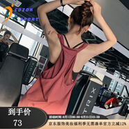 COZOK運(yùn)動(dòng)罩衫女生寬松工字瑜伽服上衣無(wú)袖速干透氣跑步可外穿健身背心 網(wǎng)紗雙層背心-紅色 XL