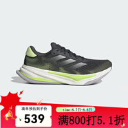 ADIDAS阿迪達(dá)斯 跑步鞋男子SUPERNOVA PRIMA穩(wěn)定緩震回彈舒適慢跑鞋 IH8634 42