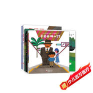 五味太郎創(chuàng  )意大發(fā)現經(jīng)典繪本（全5冊精裝）博洛尼亞大獎 有趣好玩激發(fā)寶寶想象力創(chuàng  )造力 小牛的春天藏貓貓 0-3歲 愛(ài)心樹(shù)  