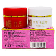 百草堂美顏御方第二代美白紅白瓶早晚霜套針對(duì)斑斑改善膚色淡斑新款 40g