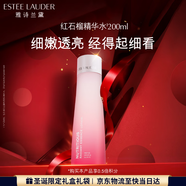 雅詩(shī)蘭黛紅石榴精華水200ml爽膚水緊致提亮護膚品套裝化妝品禮盒生日禮物