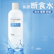 ORIEN【官方旗艦】補(bǔ)水保濕水膜日本ORiEN安潤(rùn)奈肌斷食水爽膚500ml修護(hù) N安潤(rùn)奈肌