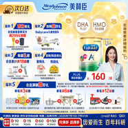 美贊臣（MeadJohnson）港版安兒健A+4段兒童成長(zhǎng)學(xué)生奶粉 850g 3-6歲 HMO DHA 0蔗糖