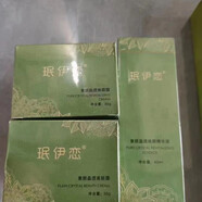 潔西子官方護膚品套盒安柔舒肌日霜晚霜致柔舒緩精華乳修護 素顏三寶