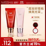 大紅bb霜遮瑕保濕持久不易脫妝防曬隔離妝前乳
