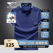 七匹狼（SEPTWOLVES）T恤男士短袖POLO打底衫夏季純棉簡(jiǎn)約休閑翻領(lǐng)短T男裝商務(wù)時(shí)尚上衣 105(寶藍(lán)) L 170/88A