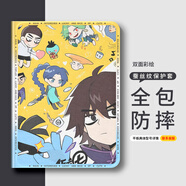 小寸心三星S8保護(hù)殼11英寸平板套小度S20防摔蠶絲紋三擋調(diào)節(jié)書本款帶筆槽可愛卡通 【無(wú)筆槽-伍六七帥】 三星S8-11英寸