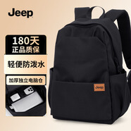 JEEP雙肩包男大容量休閑背包女初中高中大學(xué)生書包輕便電腦包旅行包 黑色