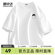 雪中飛白色短袖t恤女2025新款夏季純棉寬松半袖女士簡約休閑超好看上衣 白色|8162--22855F (男款) L
