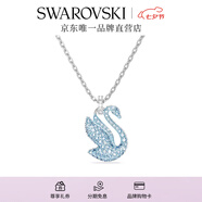 施華洛世奇（SWAROVSKI）Swan優(yōu)雅天鵝項(xiàng)鏈女吊墜輕奢小眾送女友畢業(yè)禮物女七夕情人節(jié)禮物 藍(lán)色 5660594