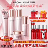 珀萊雅護膚品套裝緊致肌密3.0水乳抗皺淡化細紋保濕補水女 12.五件套【潔+水+乳+精華+眼霜】