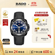 雷達(dá)（RADO）瑞士手表皓星系列機械男表潮流復(fù)古休閑
