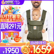 ERGObaby二狗背帶嬰兒抱娃神器四季透氣外出旅行遛娃神器breeze解放雙手 breeze透氣款-橄欖綠