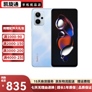 Redmi Note12T Pro 5G 天璣8200-Ultra 真旗艦芯LCD 二手手機(jī) 99新 晴海藍(lán) 12GB+256GB【贈3c快充】 99新