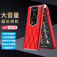 HONOR新款5G全網(wǎng)通老年手機翻蓋老年人手機超長待機雙卡雙待移動聯(lián)通電信大聲大字 紅色 華為Type-C充電口 套餐一