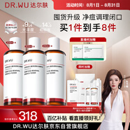 達(dá)爾膚（DR.WU）杏仁酸凈透拋光精粹爽膚水去角質(zhì)提亮控油補(bǔ)水保濕200ml*3