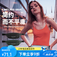 LIMITLESS GEAR旅行腰包男女胸包挎包斜挎單肩包隨身騎行背包運(yùn)動(dòng)包休閑包大容量 銀白色