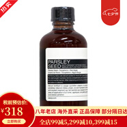伊索（AESOP）澳洲香芹籽面部精華液柔滑保濕 舒緩修潤(rùn) 情人節(jié)禮物送女友 60ml無(wú)吸管款