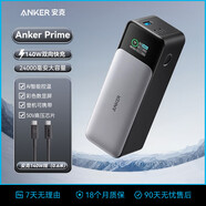 安克【3C認(rèn)證可上飛機(jī)高鐵】移動(dòng)電源140W雙向快充24000mAh大容量超便攜可上飛便攜家用戶外充電寶長(zhǎng)續(xù) 雙向快充移動(dòng)電源+140W安克C-C快充線 24000毫安 x 140W