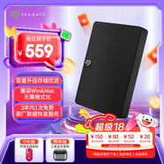 希捷（SEAGATE）移動(dòng)硬盤(pán) 2TB USB3.0高速 希捷睿翼 2.5英寸 機械硬盤(pán) 黑 便攜外接存儲辦公學(xué)習 數據恢復服務(wù)