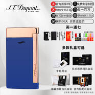 S.T.DupontDupont都彭打火機男士進口防風Slim7法國都澎打火機高端 玫瑰金027773 儀式感高端禮盒裝