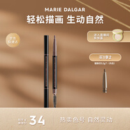 瑪麗黛佳（MARIE DALGAR）中秋自然生動(dòng)眉筆持久新手適用不易脫色扁頭01黑色
