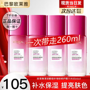 歐萊雅爽膚水女士清潤(rùn)葡萄籽強(qiáng)韌修護(hù)膜力水護(hù)膚品水乳套裝補(bǔ)水保濕秋冬 葡萄籽膜力水65ml*4