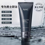 AHC洗面奶男士護(hù)膚爽膚水保濕乳液平衡補(bǔ)水保濕控油三件套禮盒 洗面奶180ml*3 效期至2025.10.22