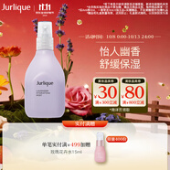 茱莉蔻（Jurlique）薰衣草保濕花卉水100ML 滋潤補水噴霧爽膚水護膚品  