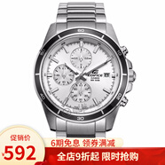 卡西歐（CASIO） 卡西歐(CASIO)男士手表 商務(wù)防水計時(shí)腕表 白盤(pán)鋼帶EFR-526D-7A