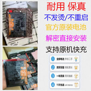 華為（HUAWEI）原裝手機(jī)電池nova7/6/5i/5pro/8/8SE/4E/3i/2S/9se原電 0mAh 需要mate其它型號