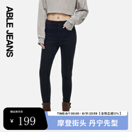 ABLE JEANS【鉛筆褲】顯瘦黑色高腰女裝修身牛仔褲小腳褲女士 水洗古黑 28